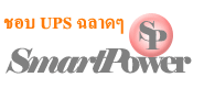 SmartPower Logo